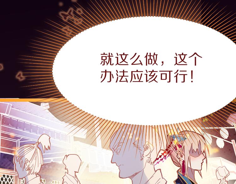 第61话 凶手的传说156