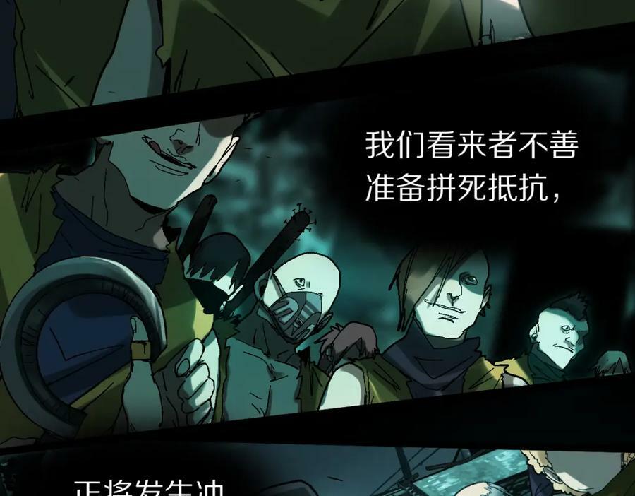 第184话 往事33