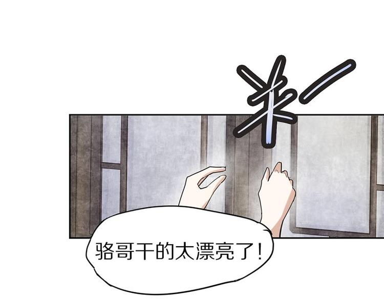 第13话 她没有影子57