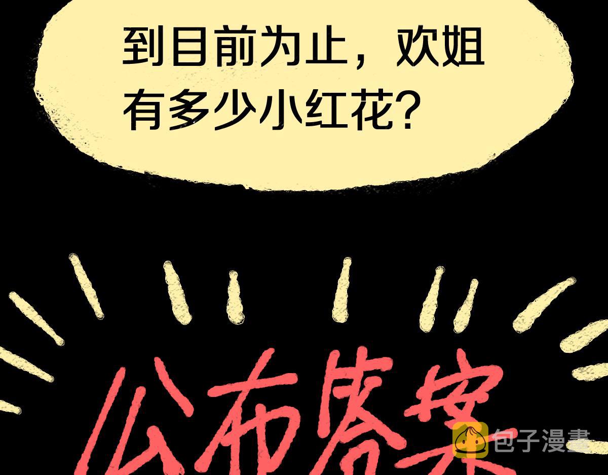 第141话 人心147