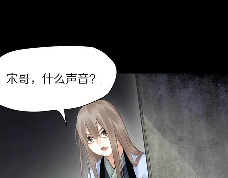 第14话 茅厕惊魂79