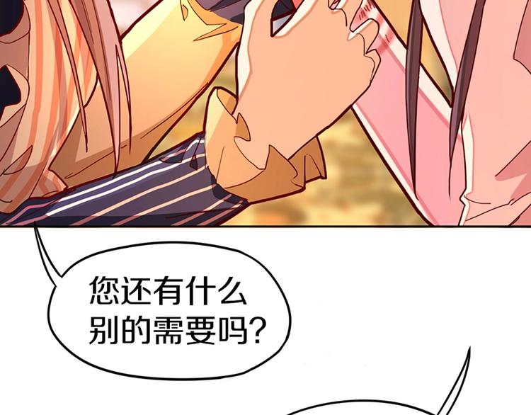第36话 无证之秘39