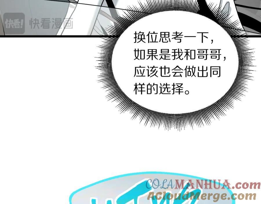 第206话 开启新副本36