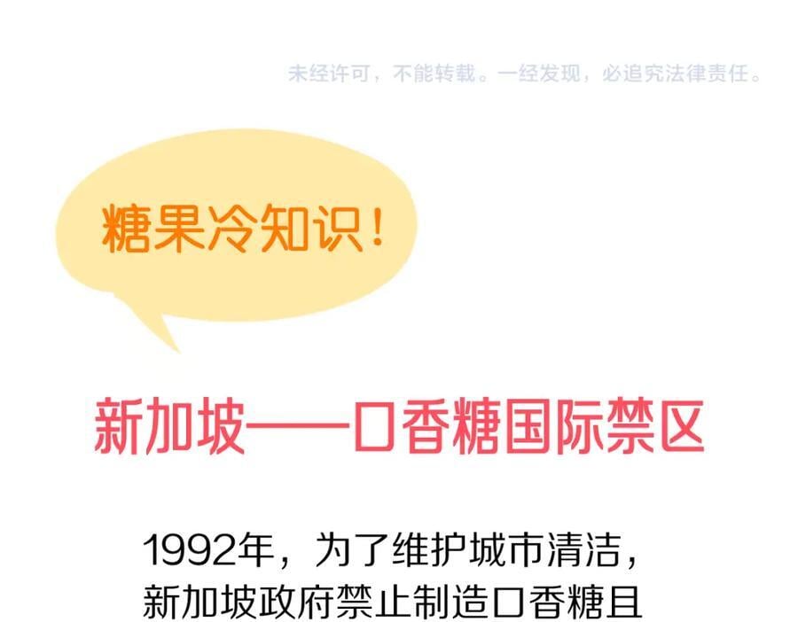 第213话 再遇崔任远94