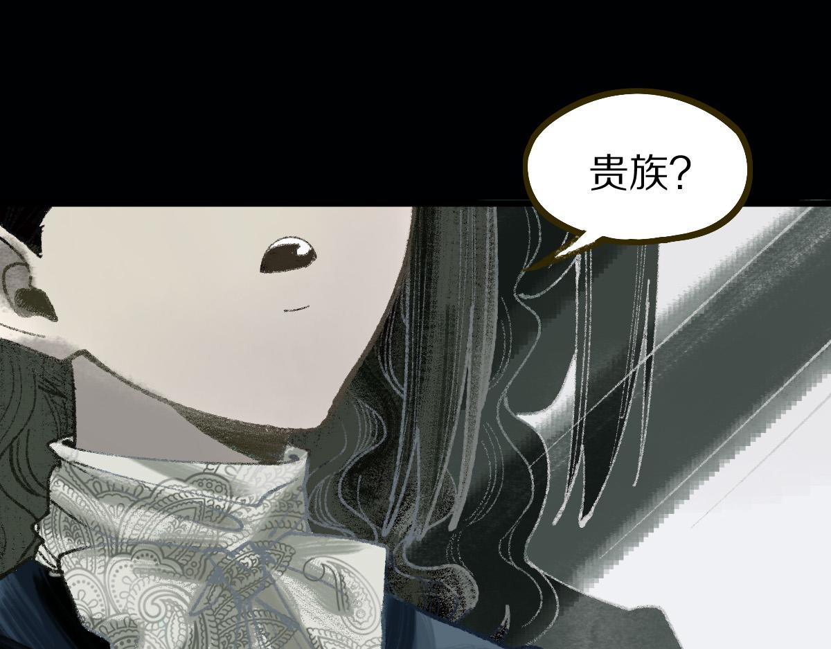 第150话 女巫的诅咒！38