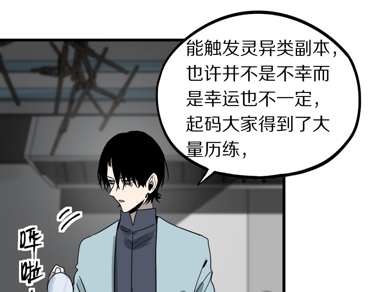 第177话 疑问134