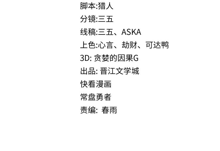 第103话 飞翔副本开启！3