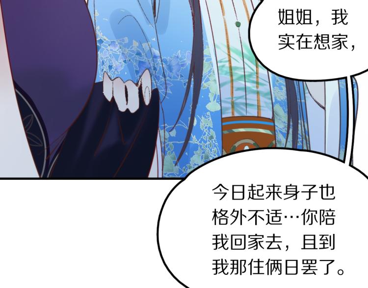 第111话 拍案惊奇副本开启！112
