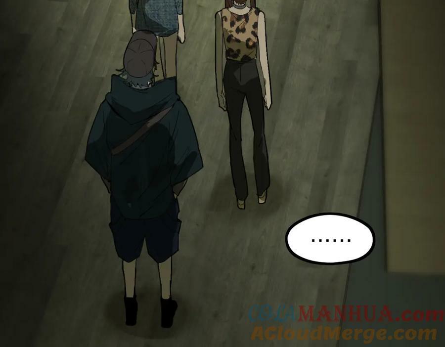 第190话 人渣16
