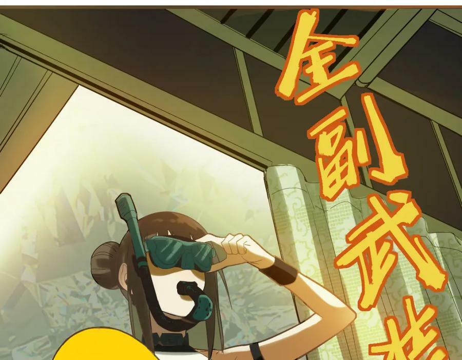 第188话 游戏开始57