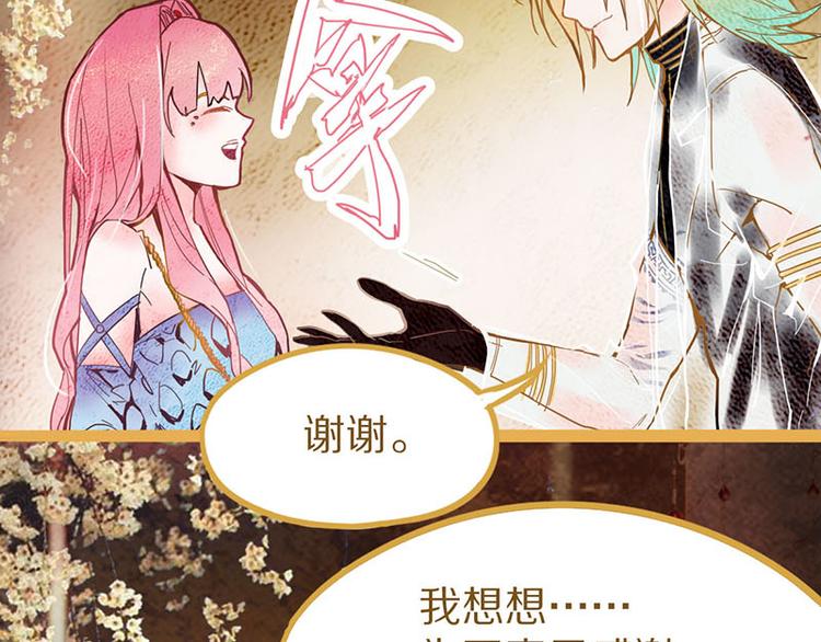 第54话 别惹TONY！27