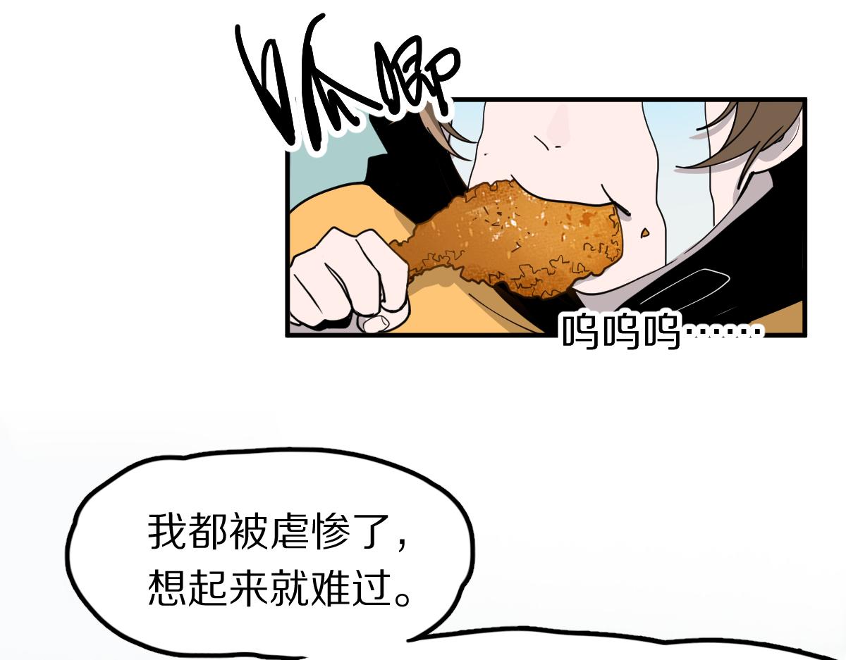 第121话 找到凶手才能逃！74