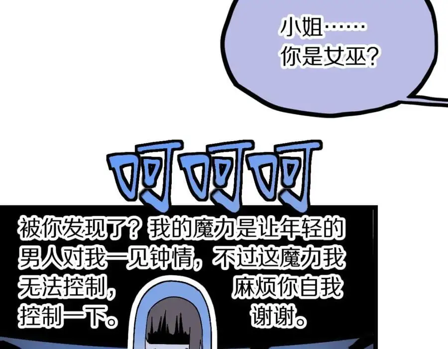 第217话 干扰58