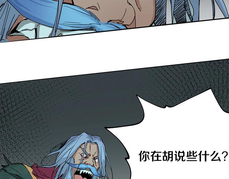 第5话 第一题结束156