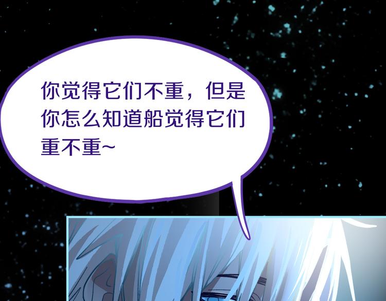 第82话 冥界之河的考验89