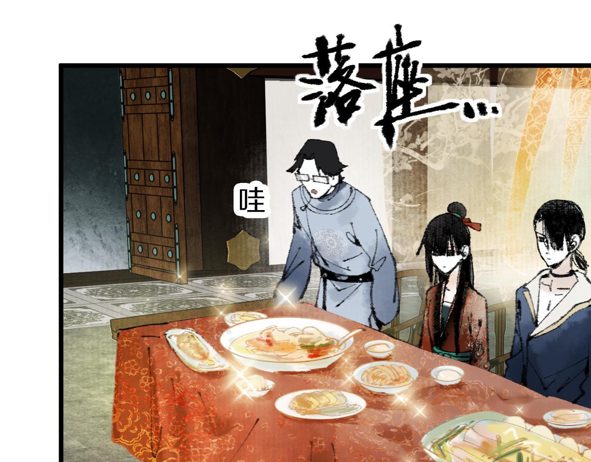 第138话 救世主的推断117