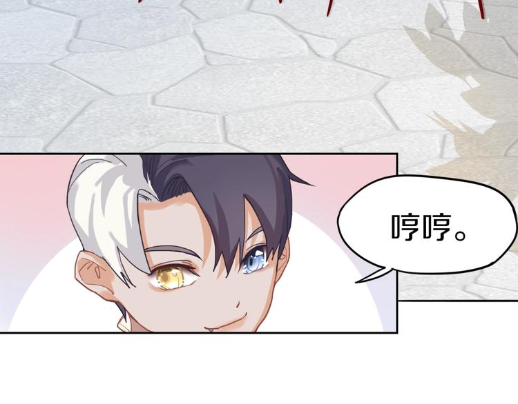 第29话 第一张卡牌16