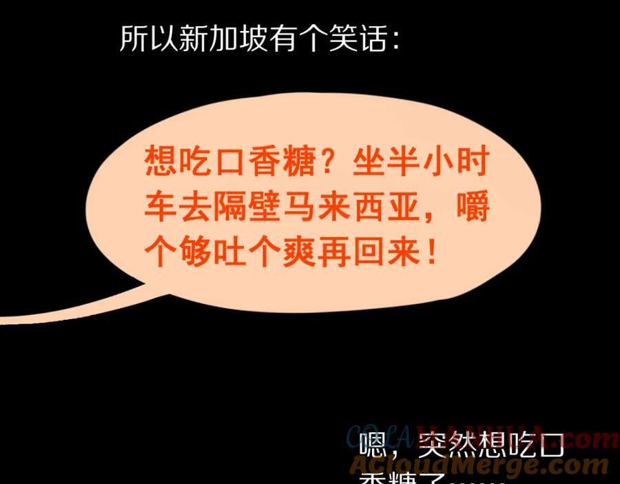 第213话 再遇崔任远96