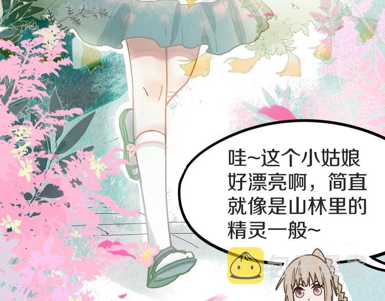 第93话 无人知晓的王安业29