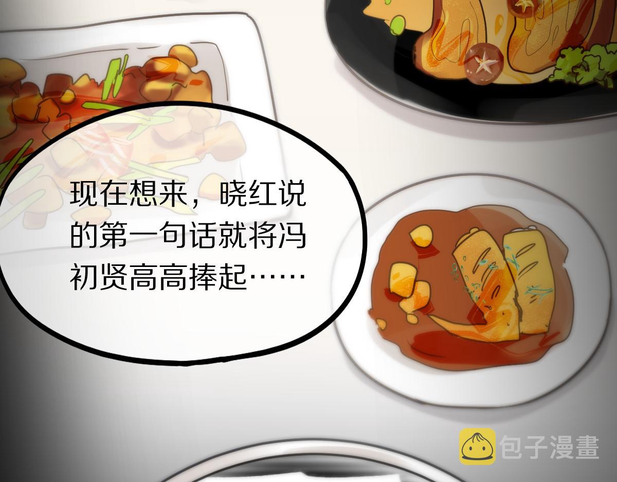第149话 副本终结！31