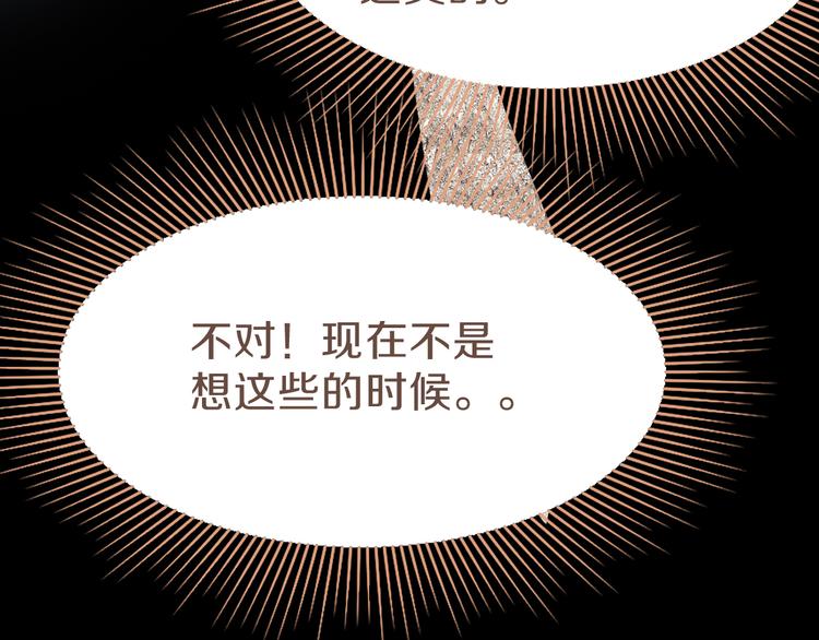 第81话 女法老的任务128