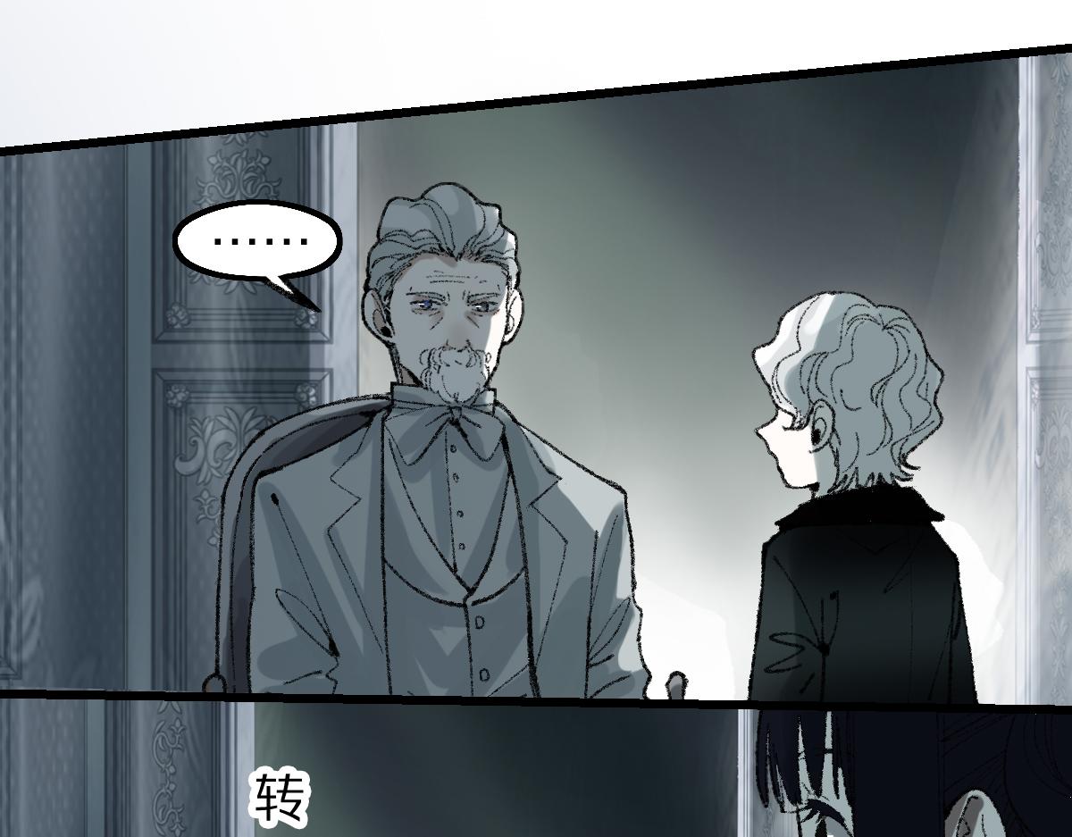 第153话 老者30
