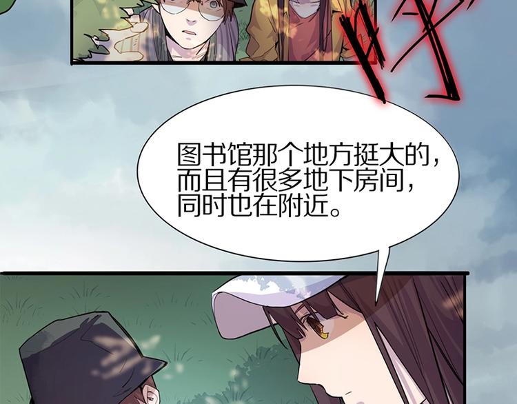 第7话 惊悚的第二题76