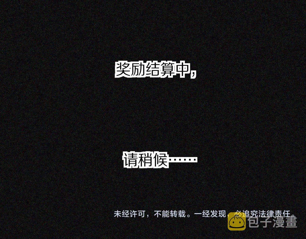 第132话 阎王你来啊！128