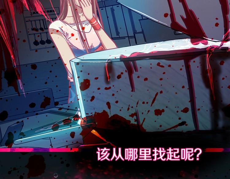 第37话 铤而走险88