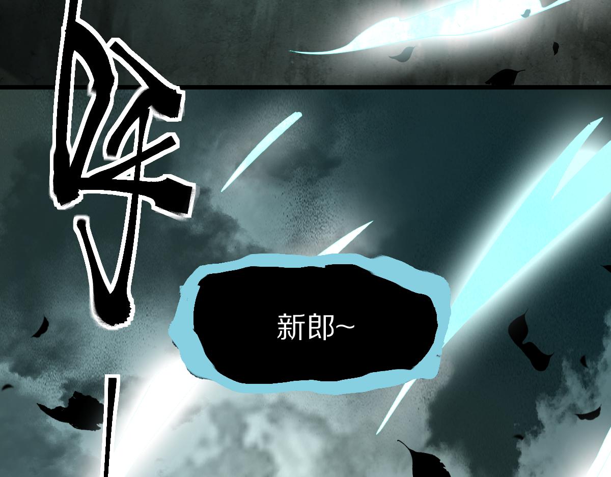 第171话 上当了34