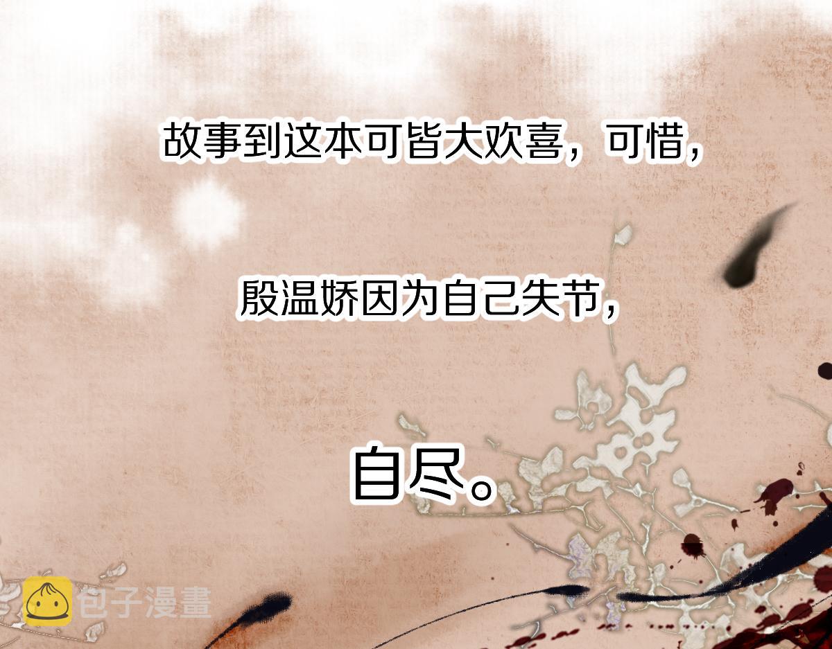 第135话 暗黑西游副本开启！111