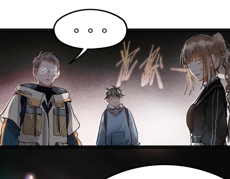 第87话 新副本-旁观因果38