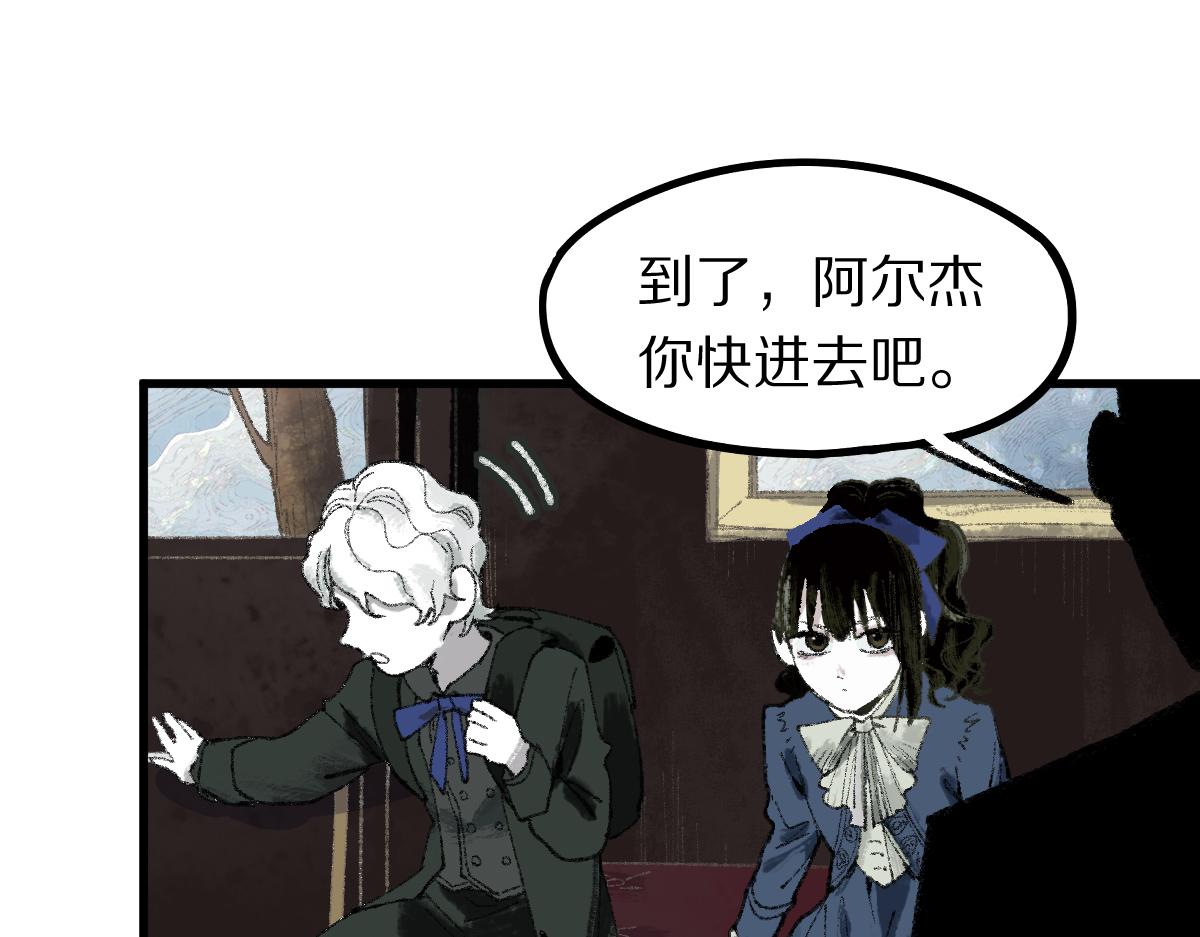 第150话 女巫的诅咒！107
