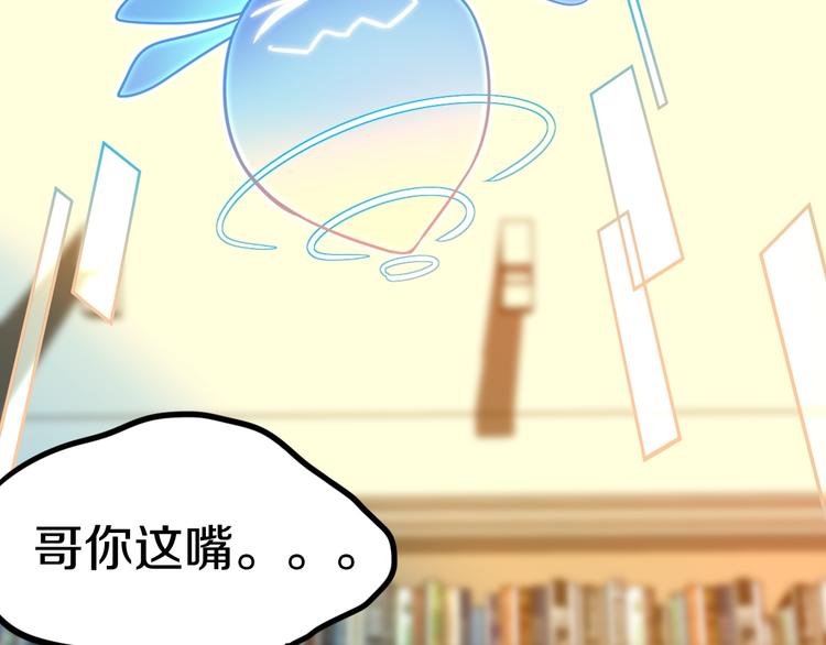 第86话 节日大促95