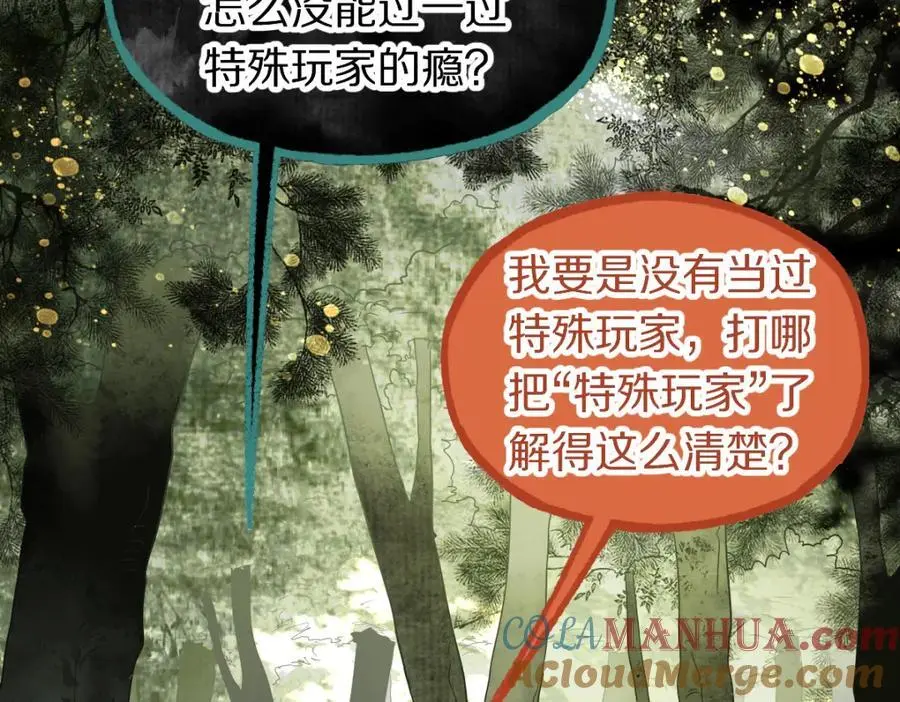 第227话 图案39