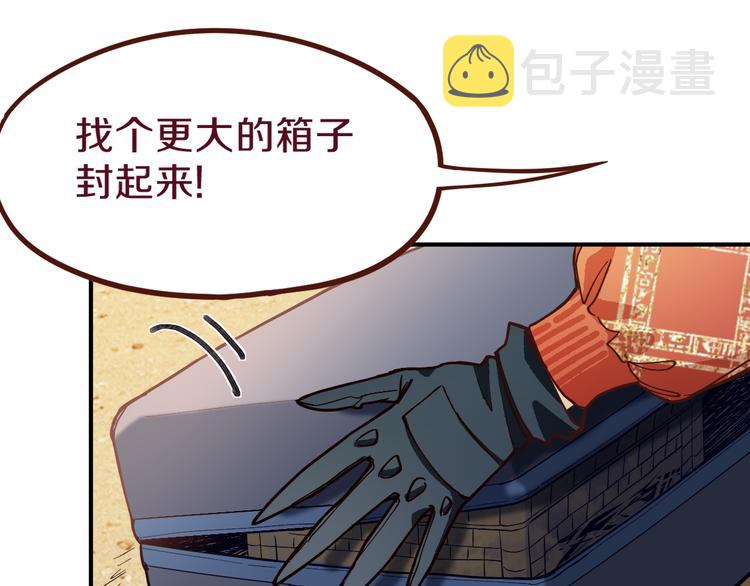 第73话 怪物115