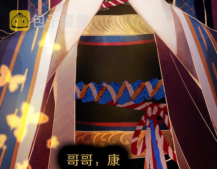 第61话 凶手的传说154