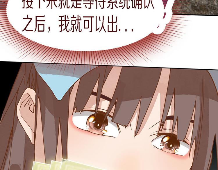 第49话 逃脱？！124