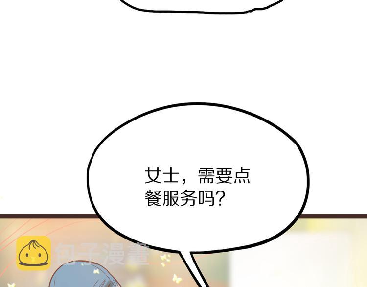 第104话 副本竟是温柔乡？33