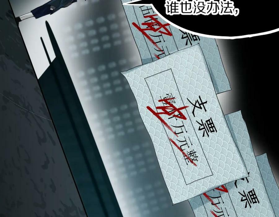 第195话 诱惑105