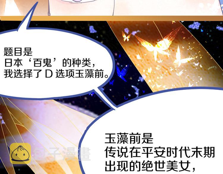 第55话 定律出现121