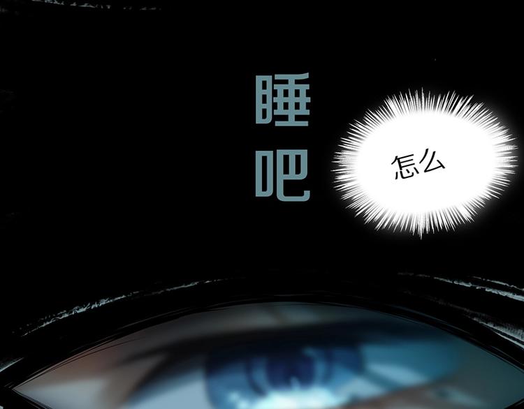 第3话 这个情人是逗比27