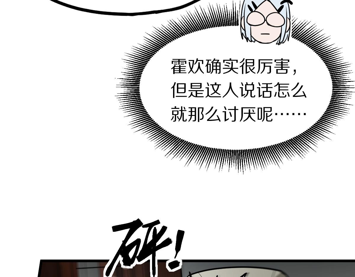 第176话 鬼母81