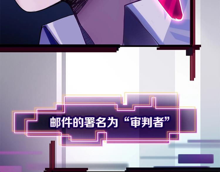 第1话 我爸妈变成了灰？11