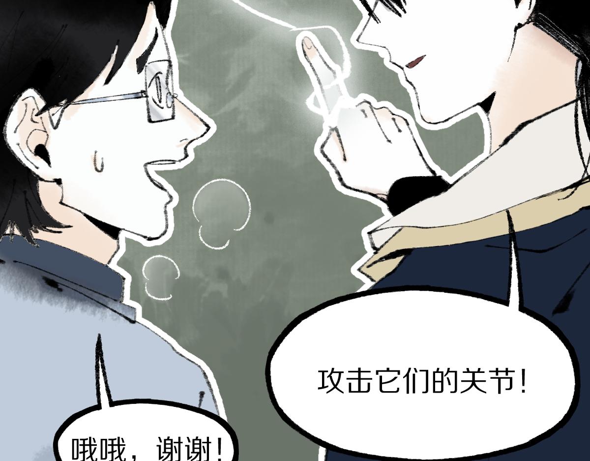 第140话 来袭29