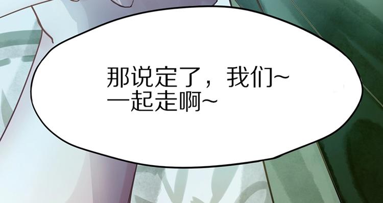 第15话 人走阳关道84