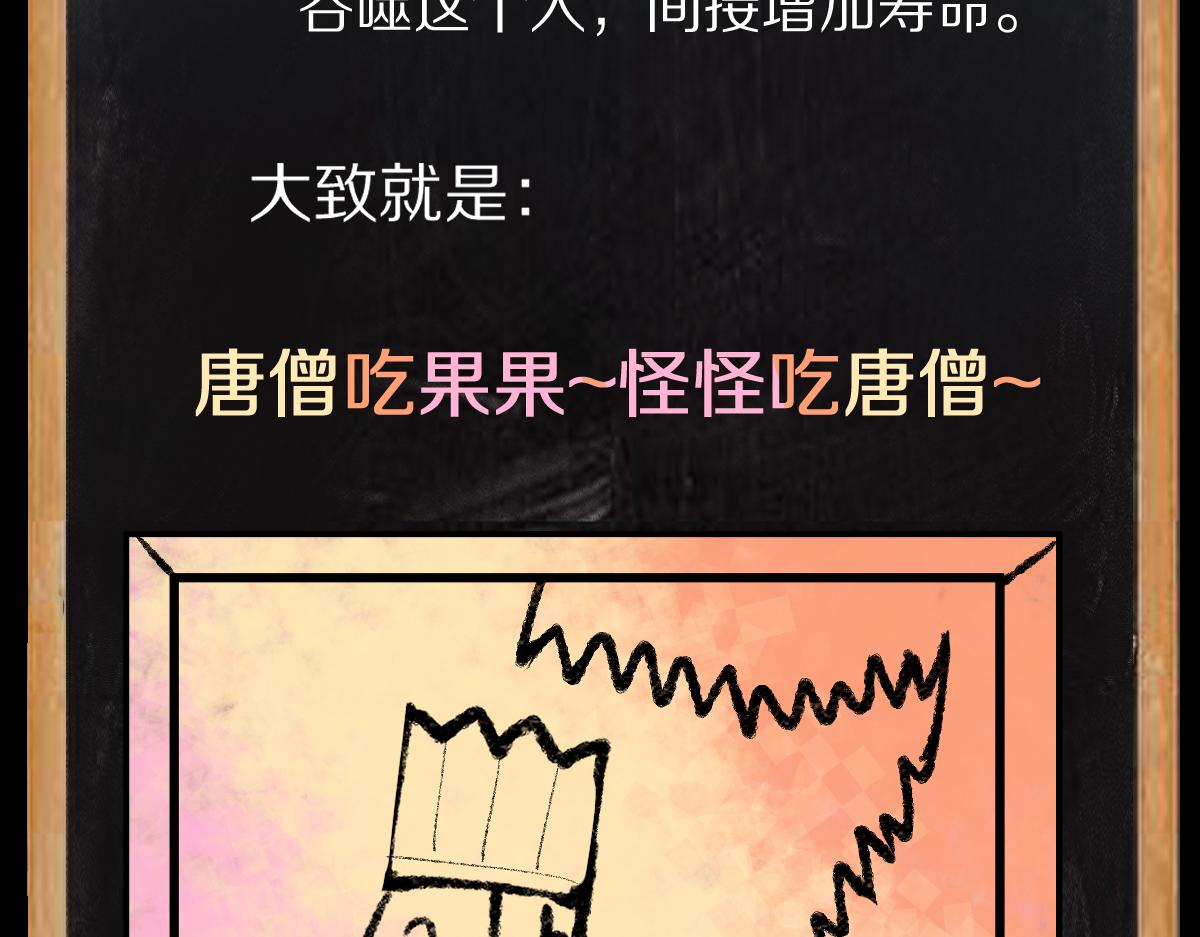 第147话 原形毕露！203