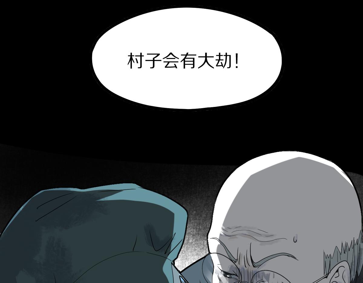 第173话 好运来46