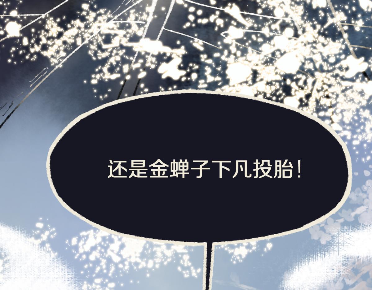第145话 神怒92