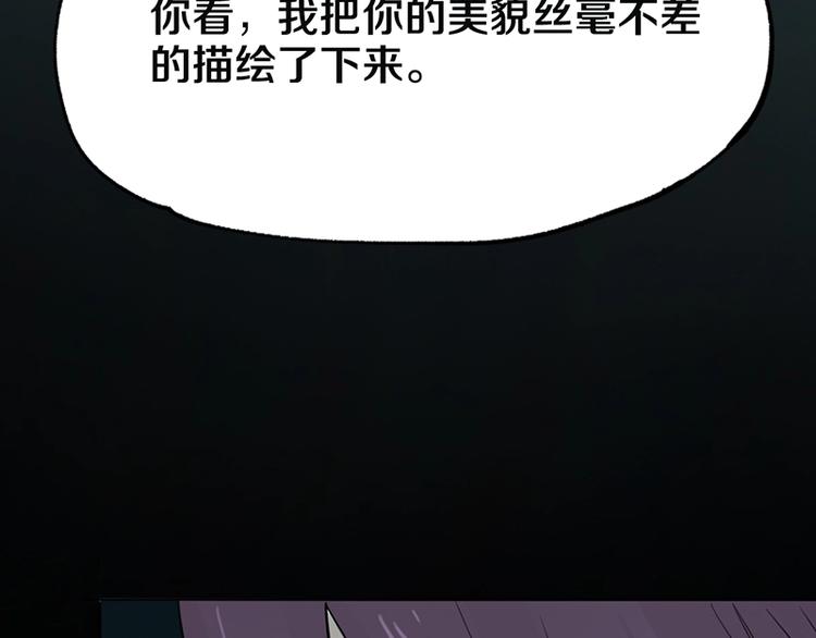 第4话 惊变102